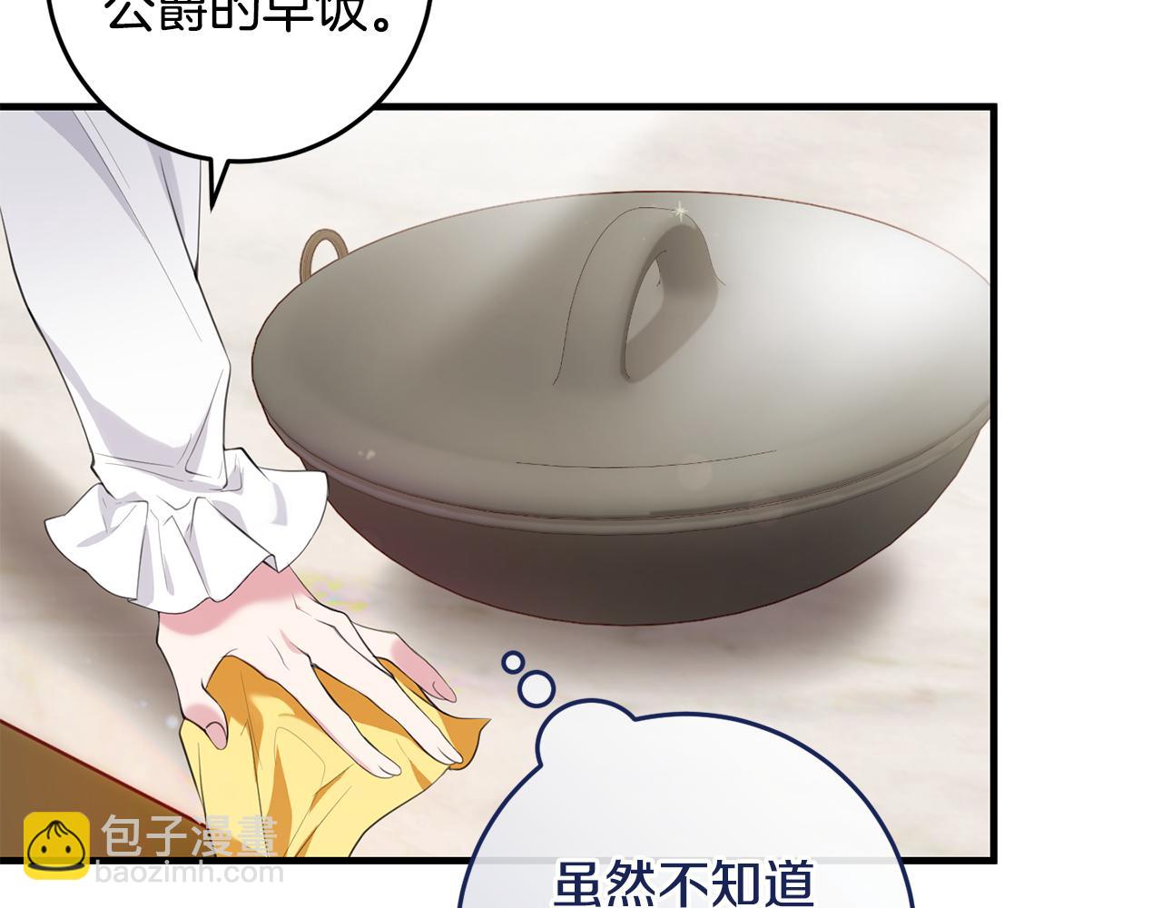 第15话 逃避(1/4)-第15话