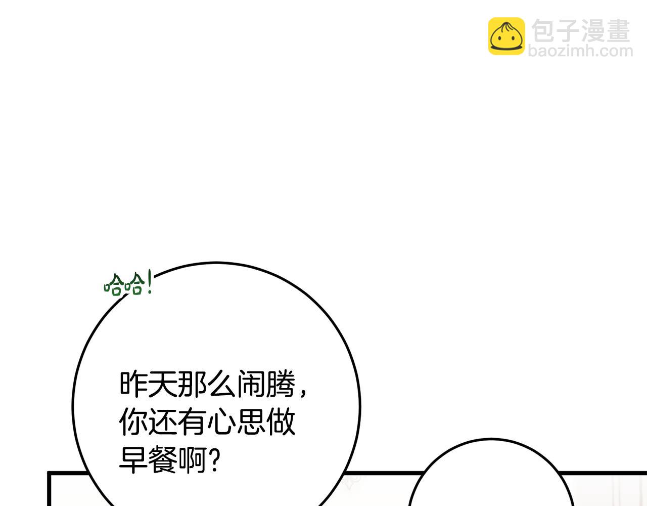 第15话 逃避(1/4)-第15话