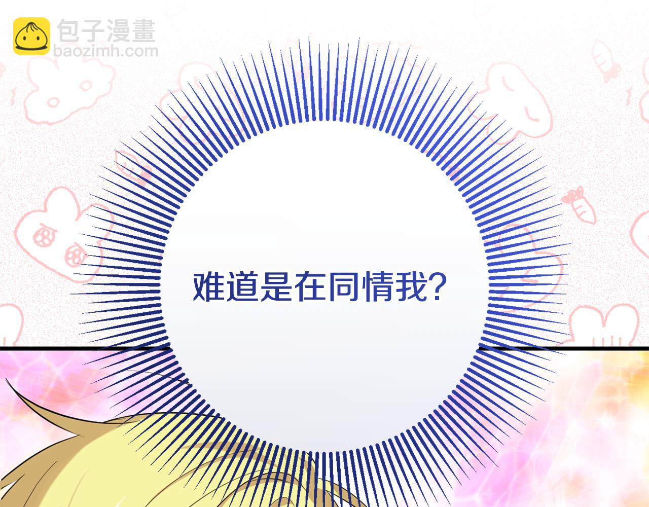 第15话 逃避(1/4)-第15话