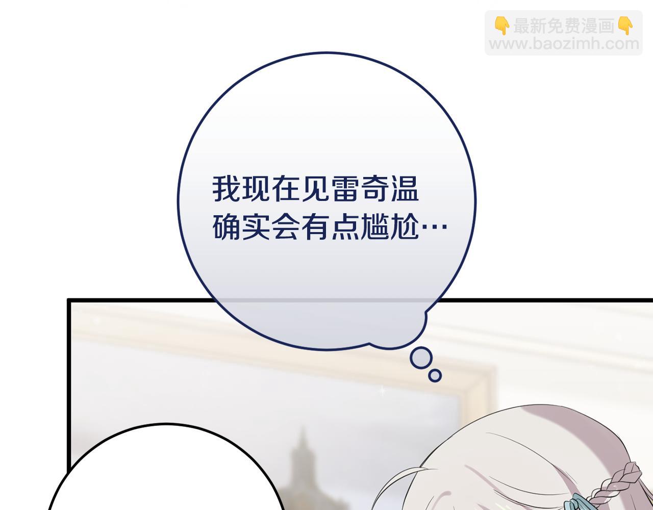 第15话 逃避(1/4)-第15话