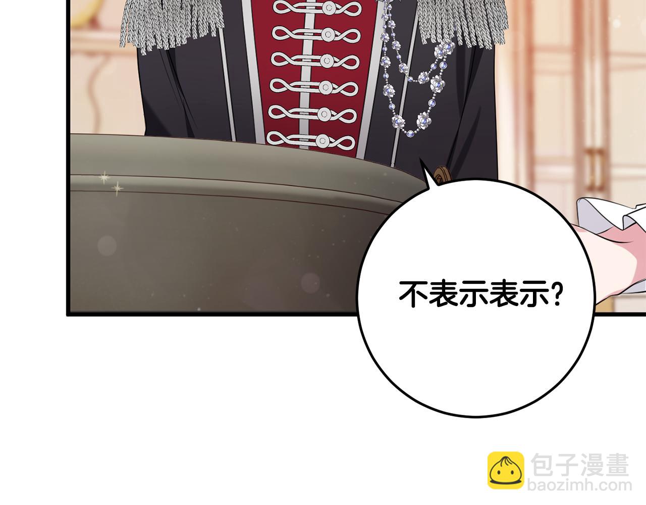 第15话 逃避(1/4)-第15话