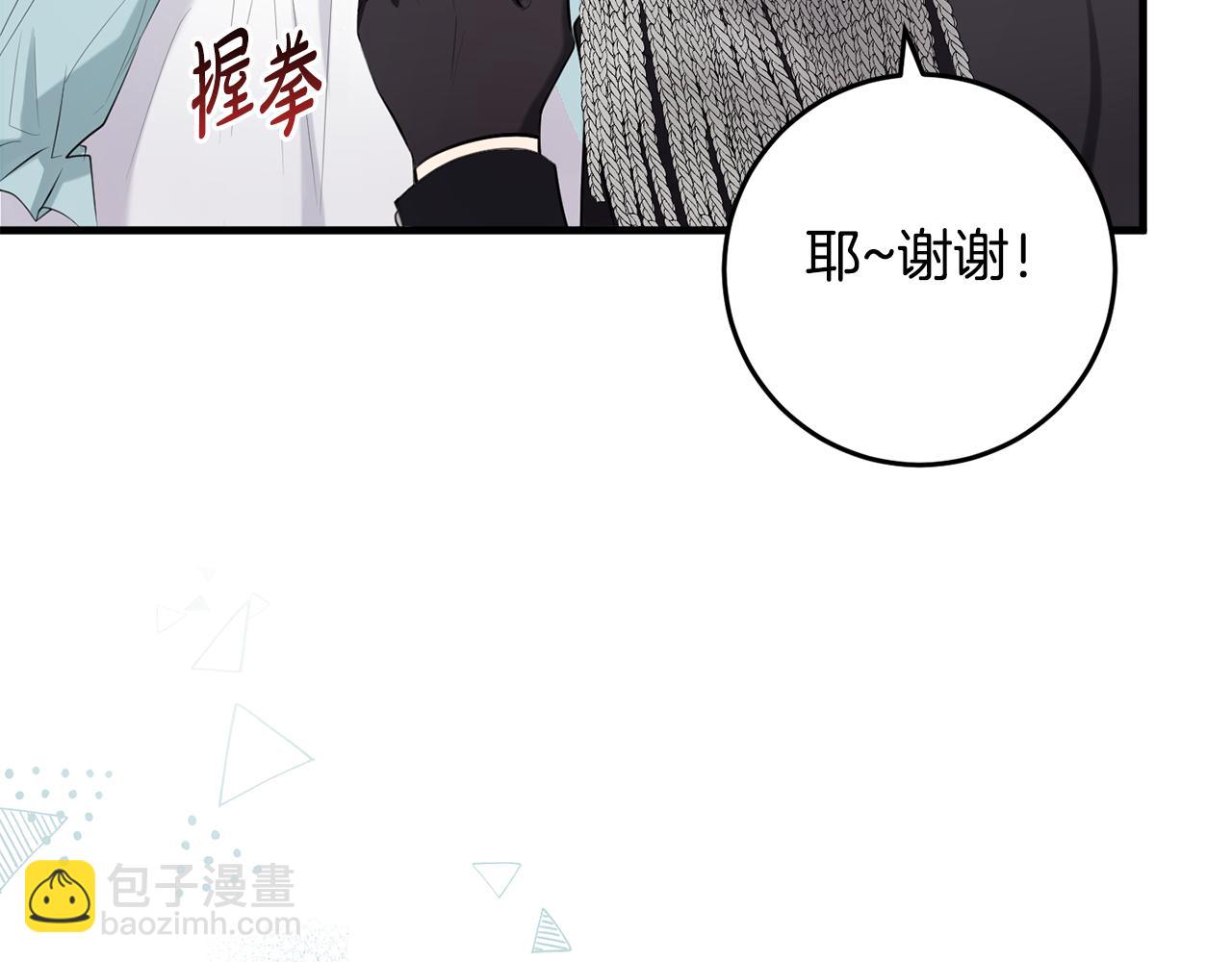 第15话 逃避(1/4)-第15话