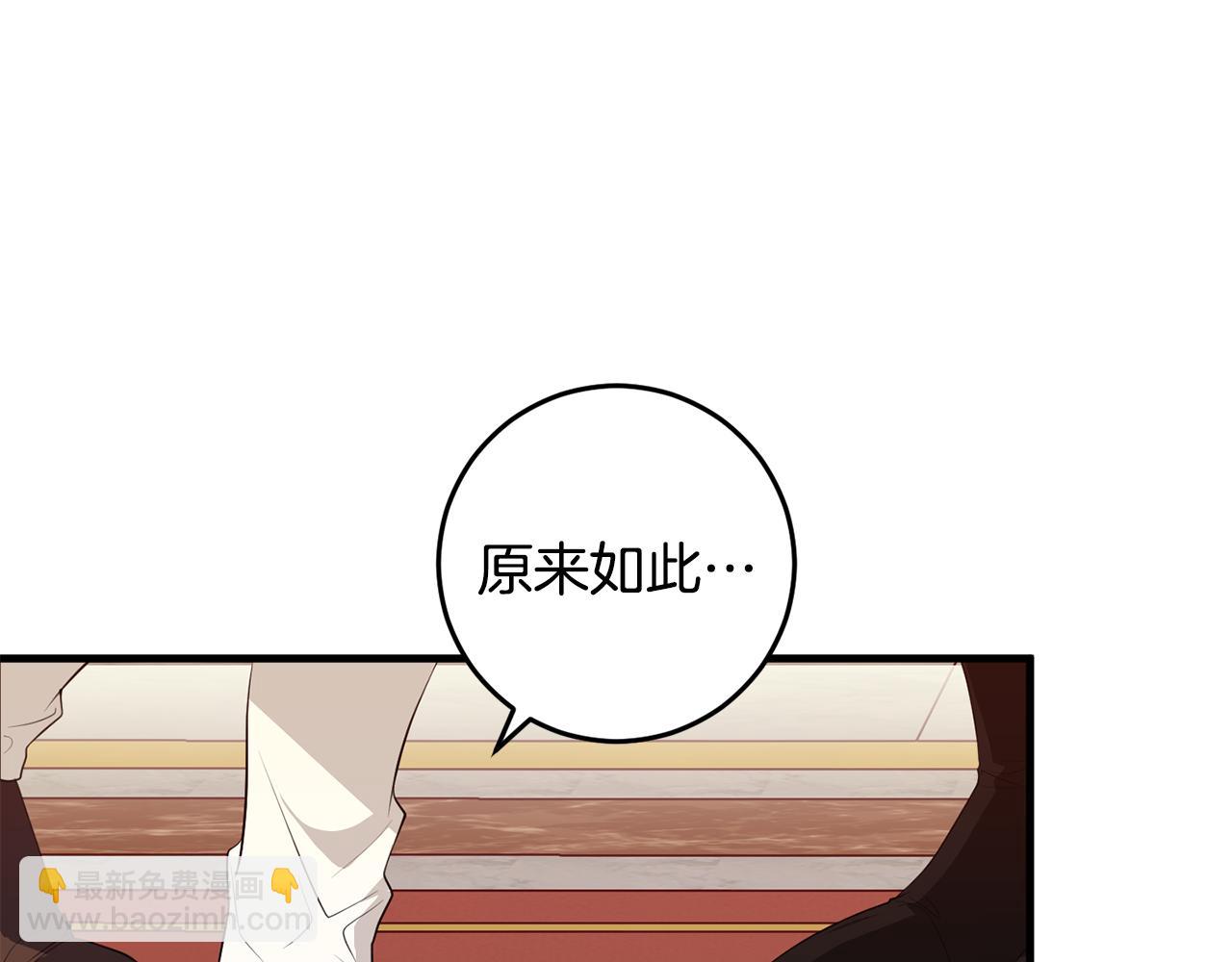 第17话 大展厨艺(1/4)-第17话