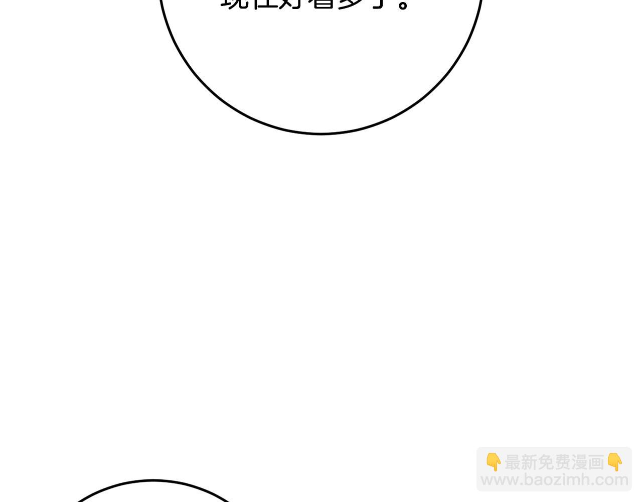 第17话 大展厨艺(1/4)-第17话