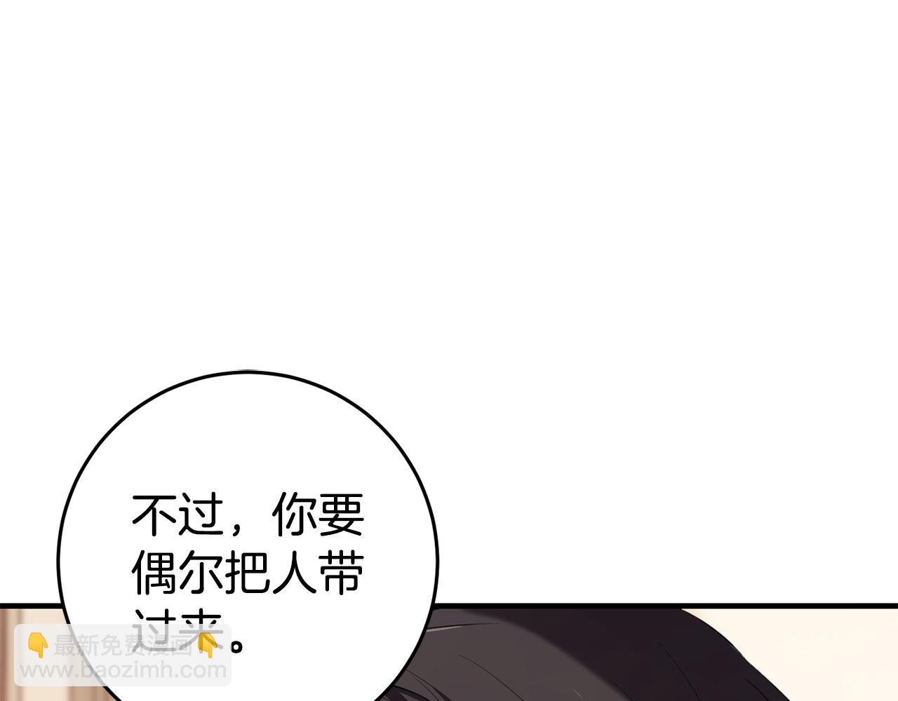 第17话 大展厨艺(1/4)-第17话