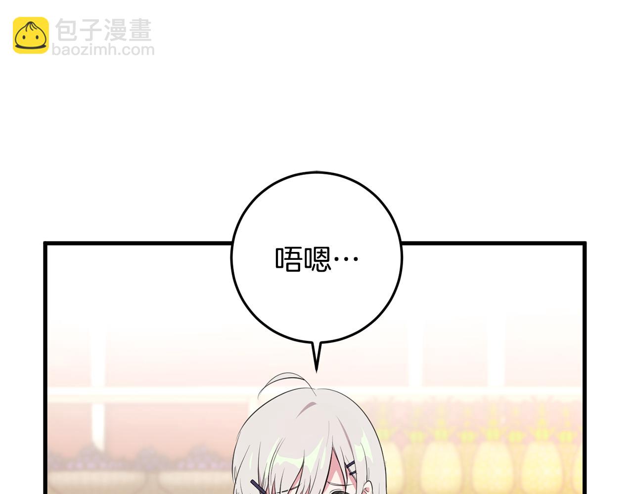 第17话 大展厨艺(1/4)-第17话