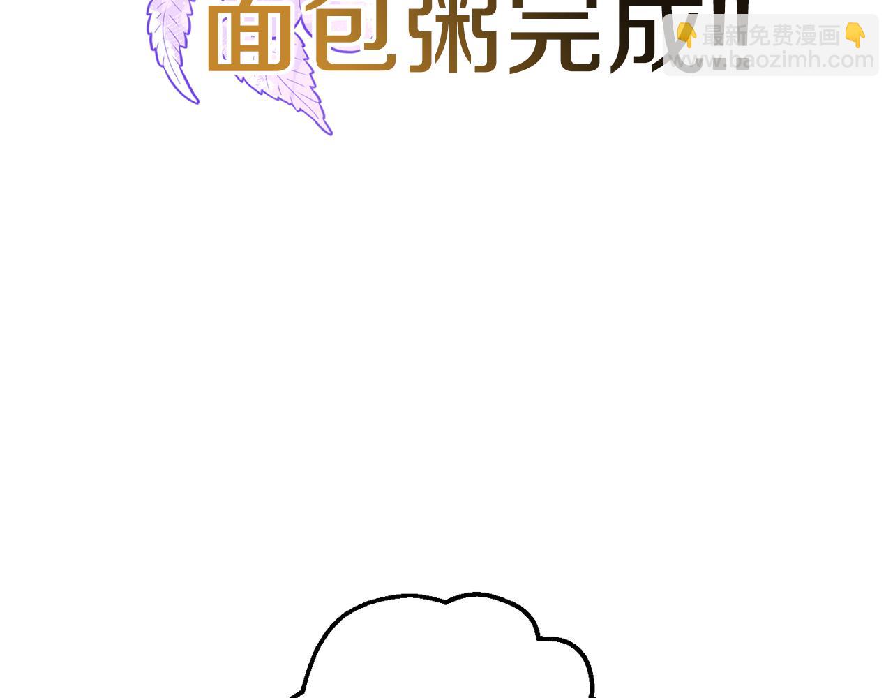 第19话 拉钩(1/4)-第19话