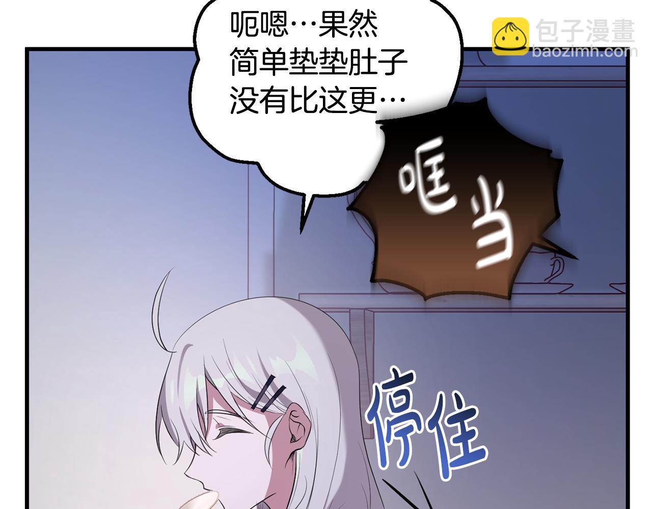 第19话 拉钩(1/4)-第19话