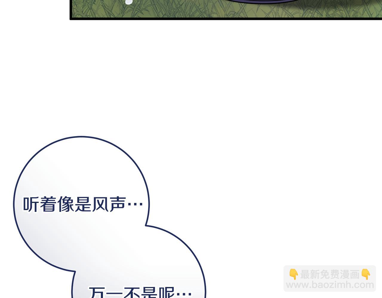 第19话 拉钩(1/4)-第19话