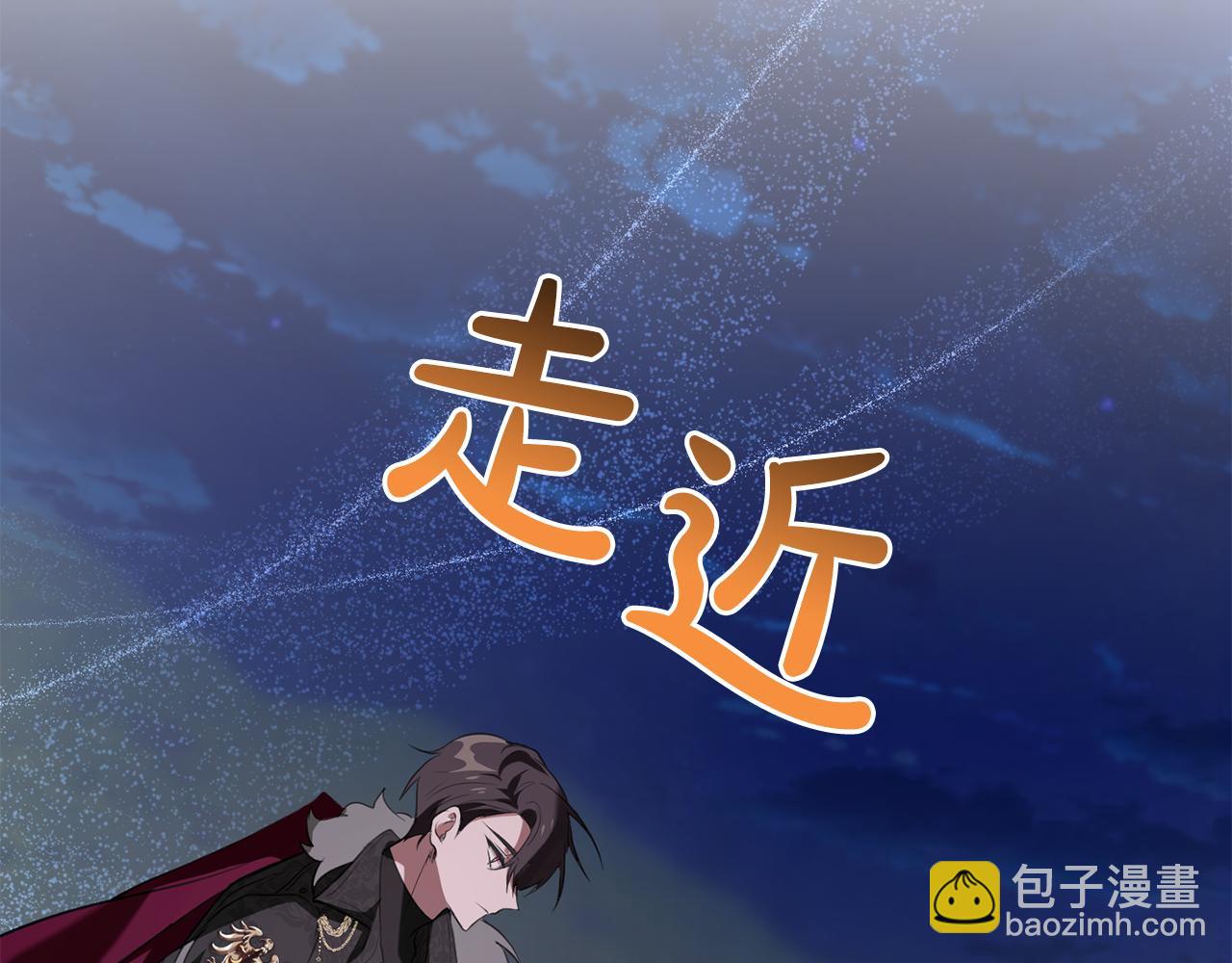 第19话 拉钩(1/4)-第19话