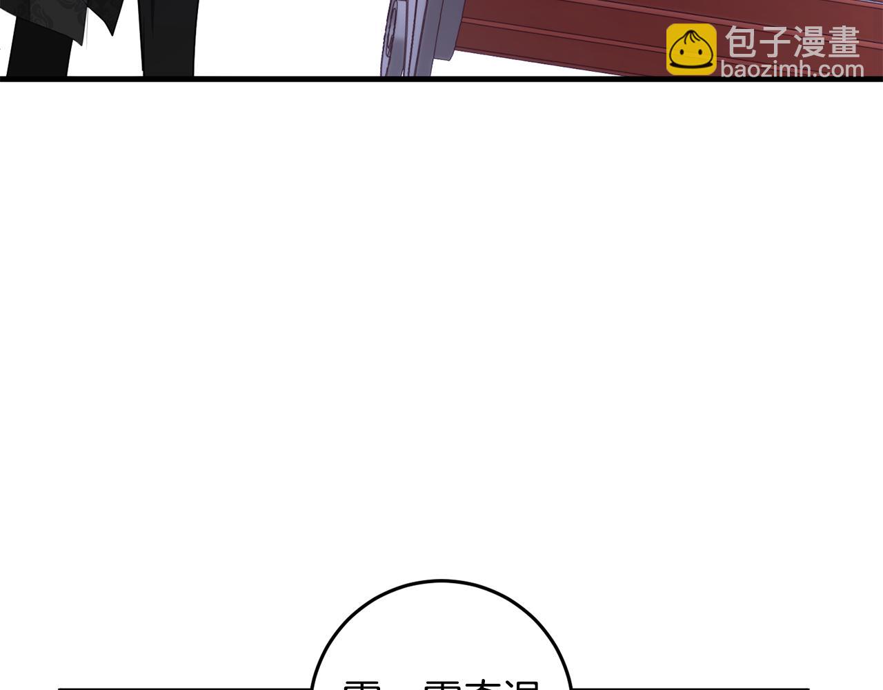 第19话 拉钩(1/4)-第19话