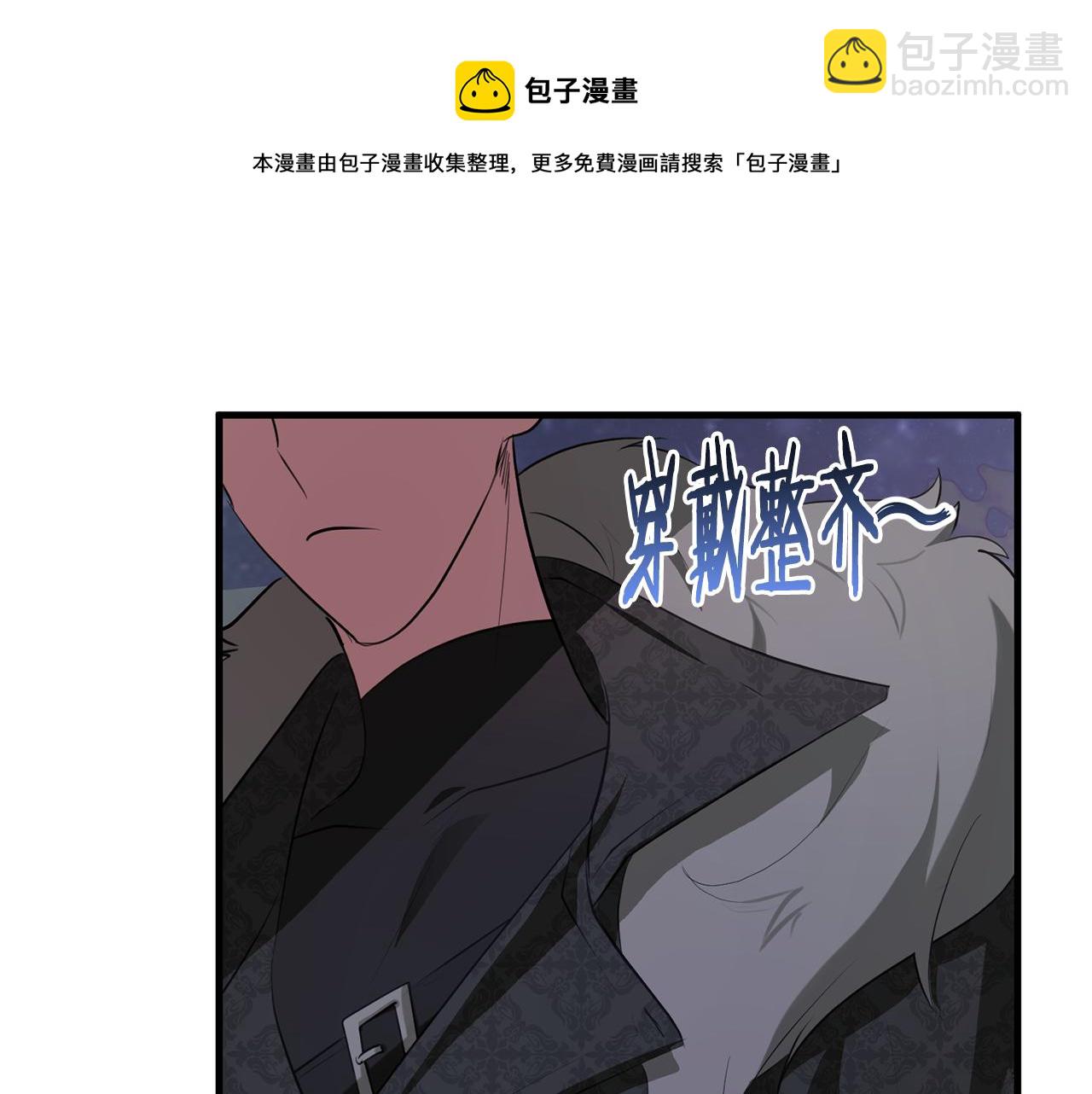 第19话 拉钩(1/4)-第19话