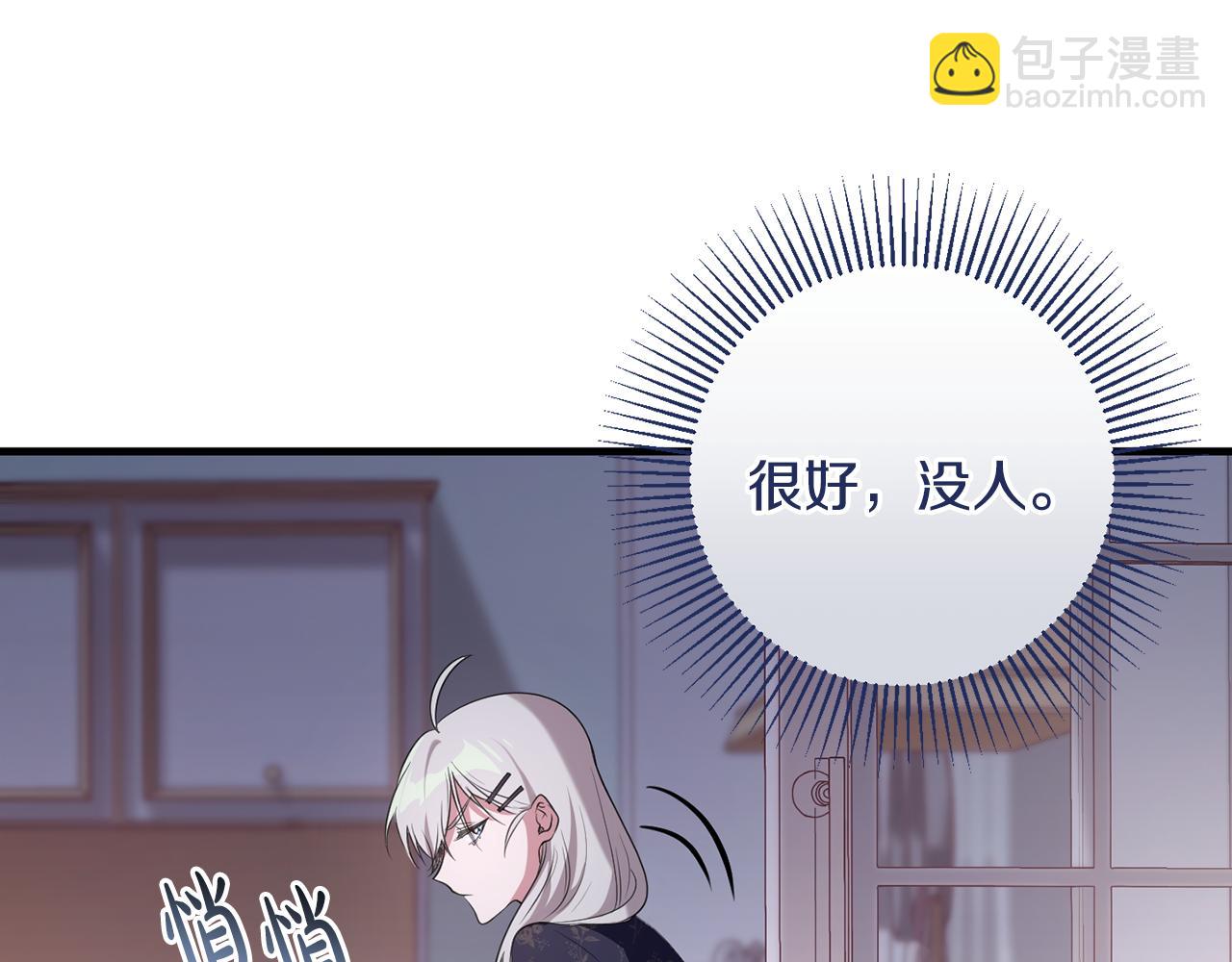 第19话 拉钩(1/4)-第19话