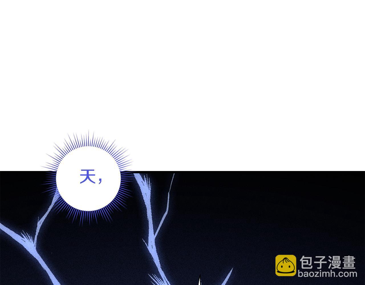 第3话 我是魔女(1/5)-第3话