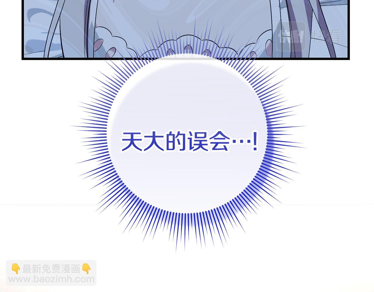 第3话 我是魔女(1/5)-第3话