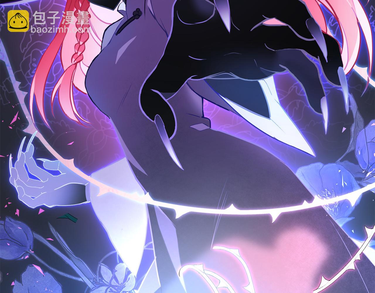第3话 我是魔女(1/5)-第3话