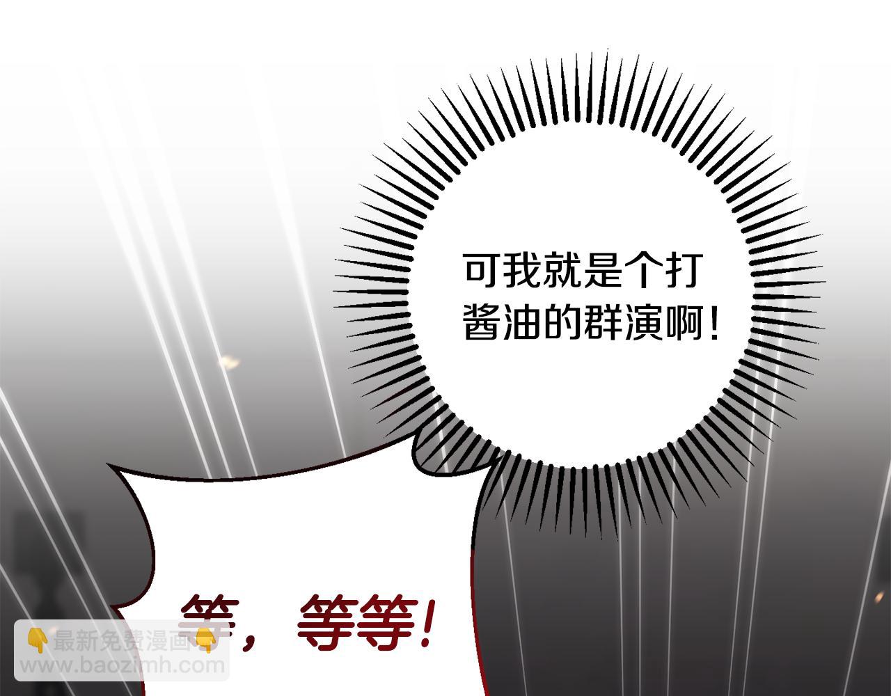 第3话 我是魔女(1/5)-第3话