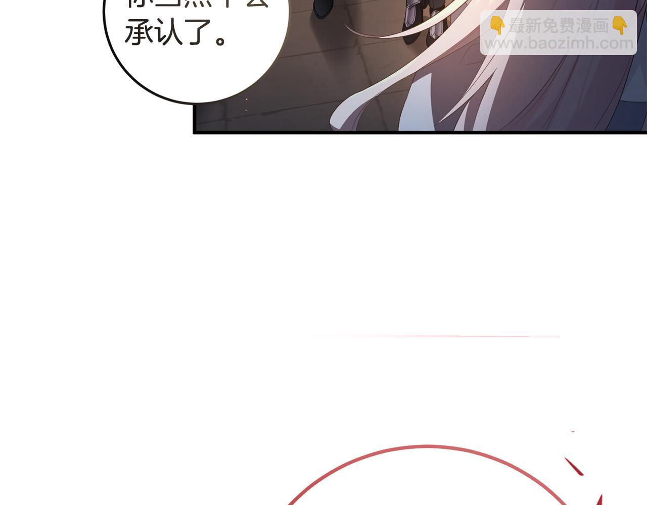 第3话 我是魔女(1/5)-第3话