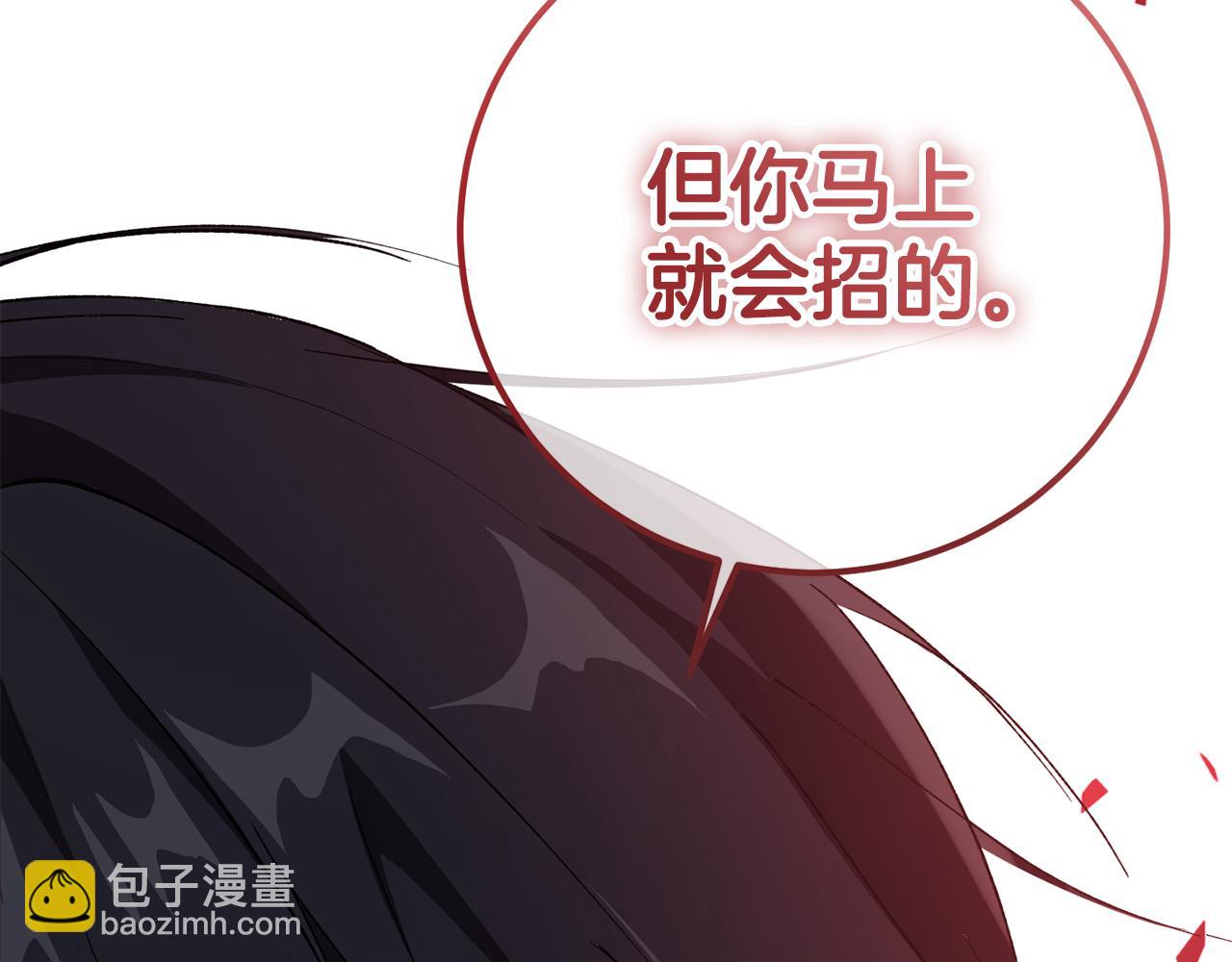 第3话 我是魔女(1/5)-第3话