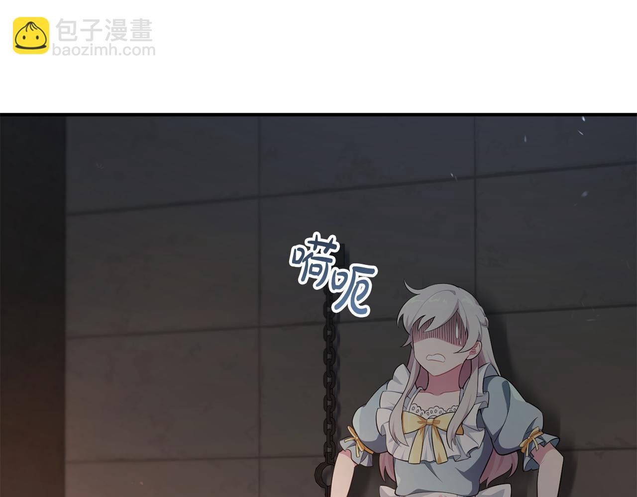 第3话 我是魔女(1/5)-第3话