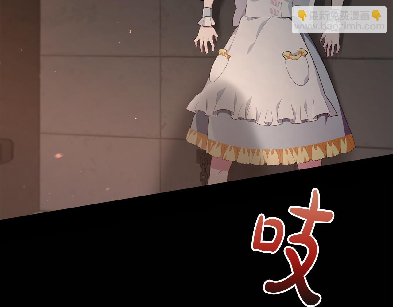 第3话 我是魔女(1/5)-第3话