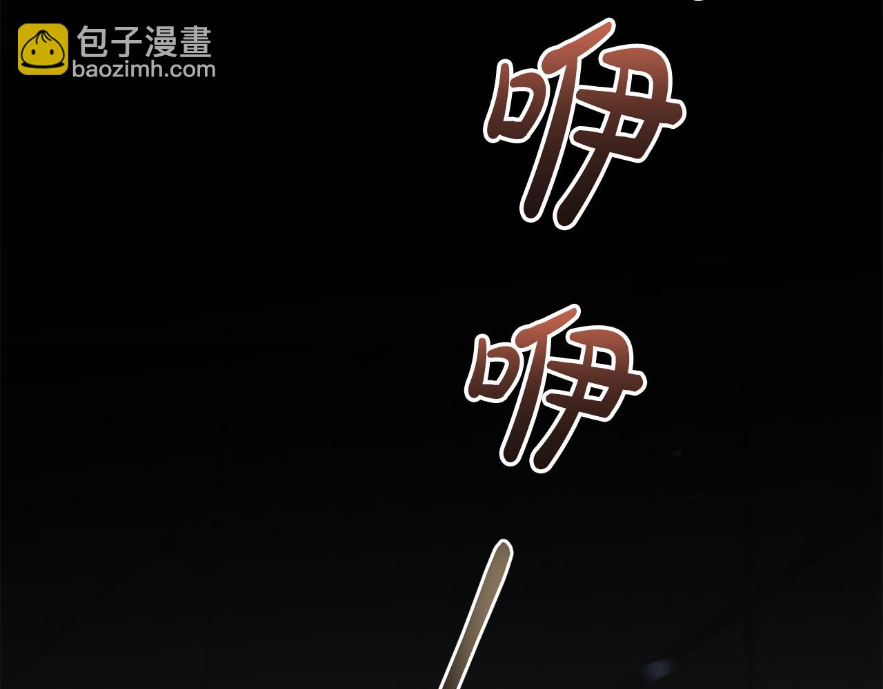 第3话 我是魔女(1/5)-第3话