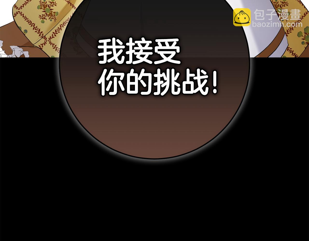 第21话 厨艺比拼(1/4)-第21话