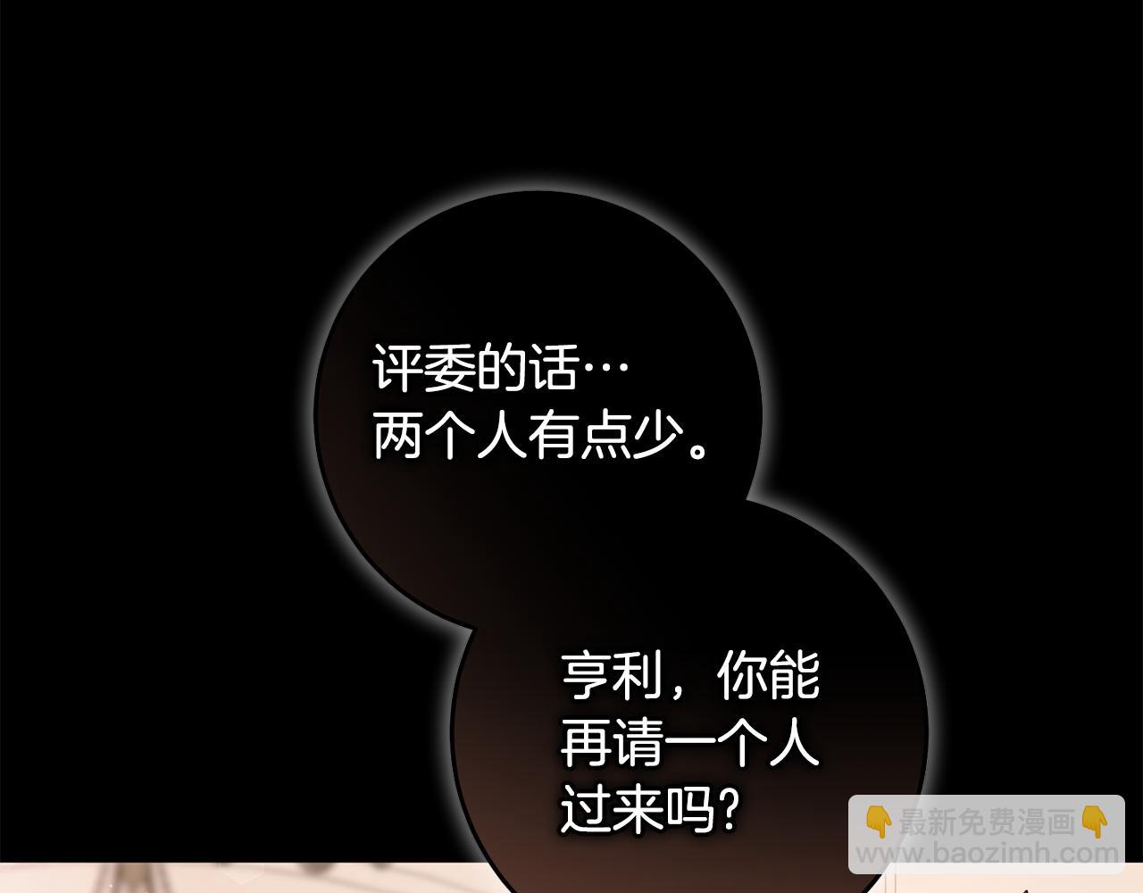 第21话 厨艺比拼(1/4)-第21话