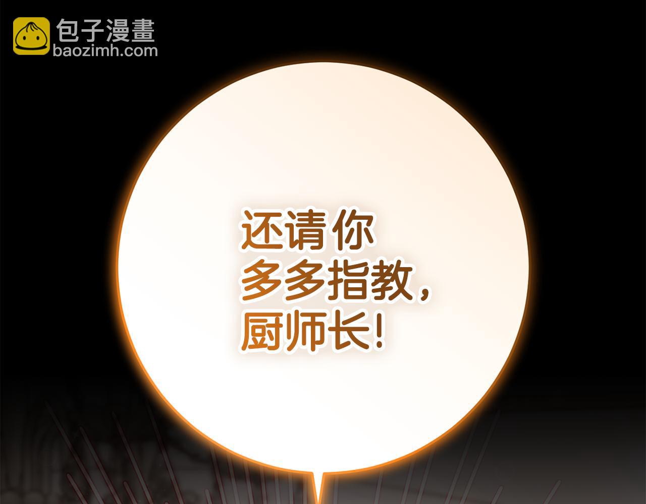 第21话 厨艺比拼(1/4)-第21话
