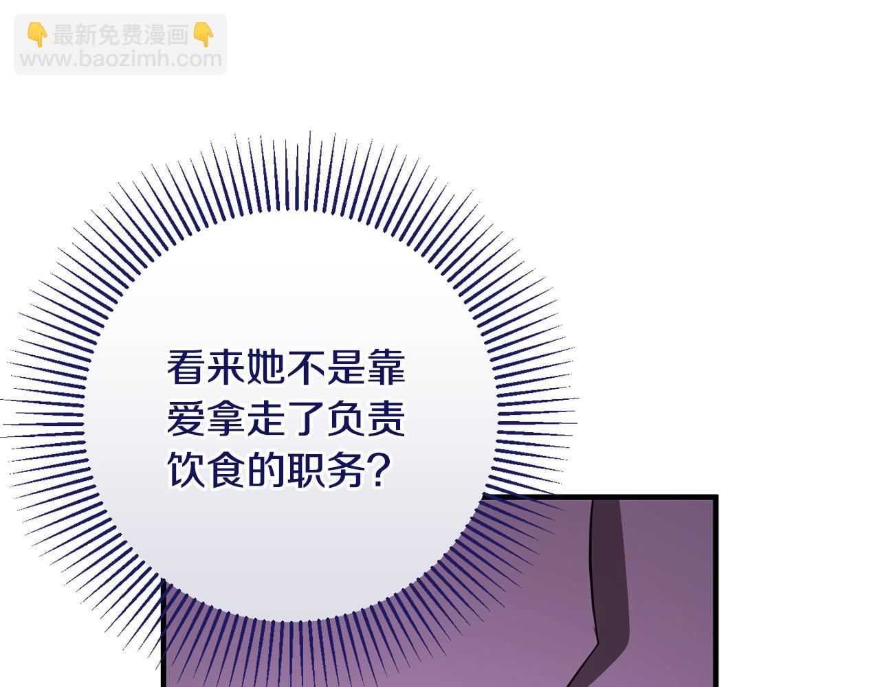 第21话 厨艺比拼(1/4)-第21话