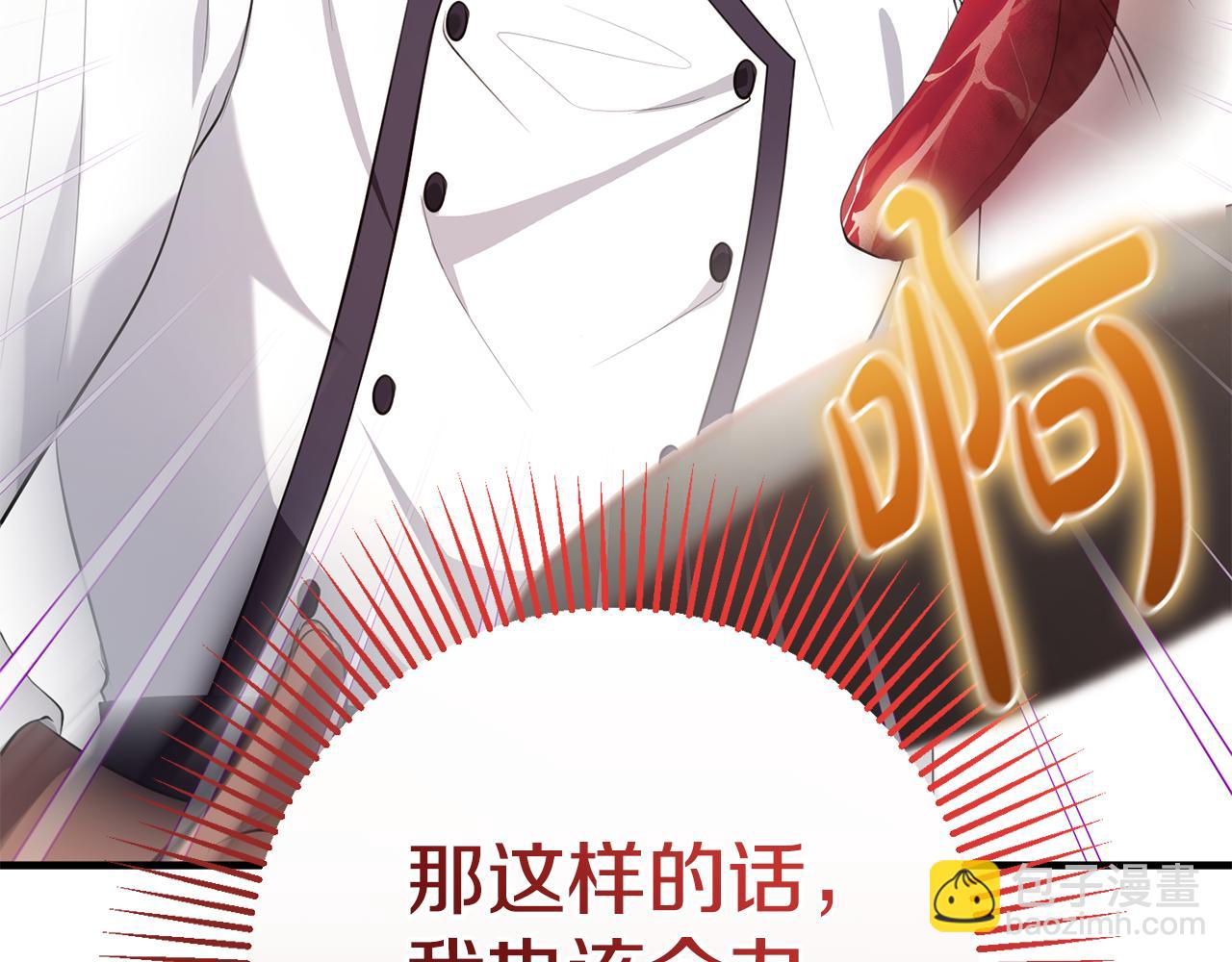 第21话 厨艺比拼(1/4)-第21话