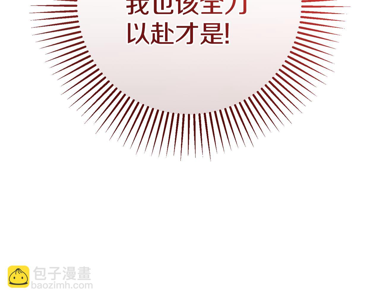 第21话 厨艺比拼(1/4)-第21话