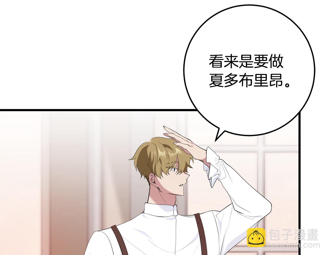 第21话 厨艺比拼(1/4)-第21话