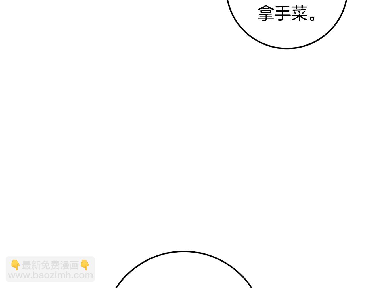 第21话 厨艺比拼(1/4)-第21话