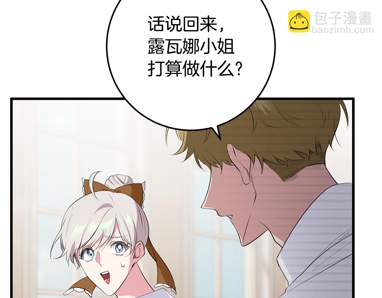 第21话 厨艺比拼(1/4)-第21话