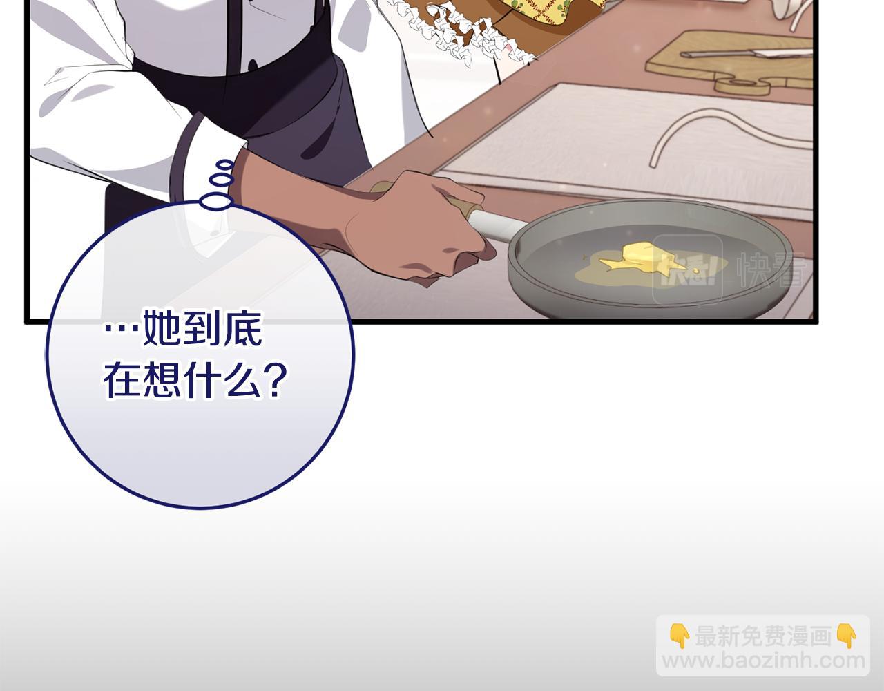 第21话 厨艺比拼(1/4)-第21话