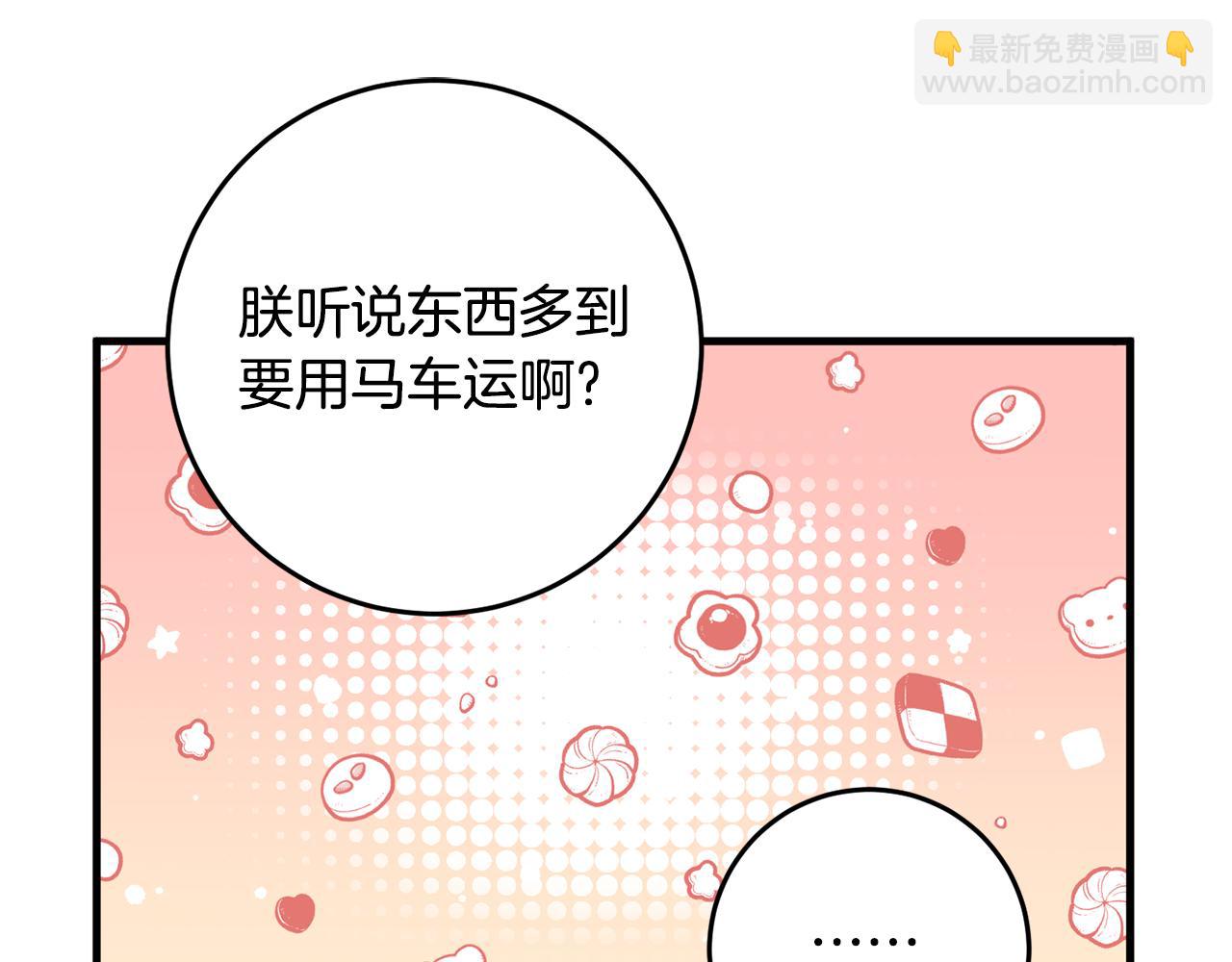 第23话 不愿分享(1/4)-第23话
