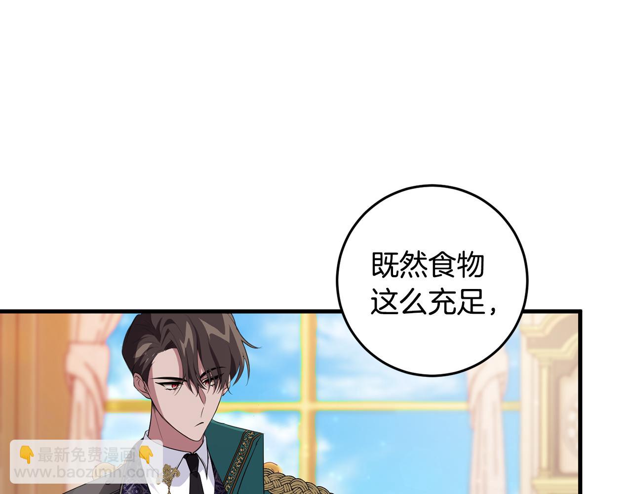 第23话 不愿分享(1/4)-第23话
