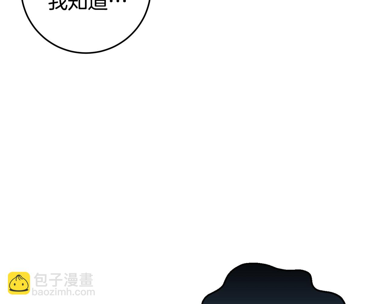 第25话 战神的温柔(1/4)-第25话