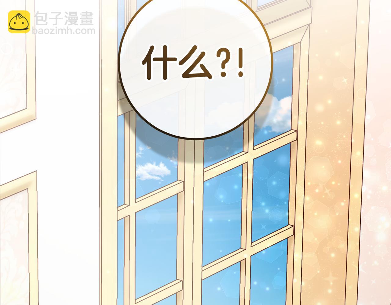 第25话 战神的温柔(1/4)-第25话