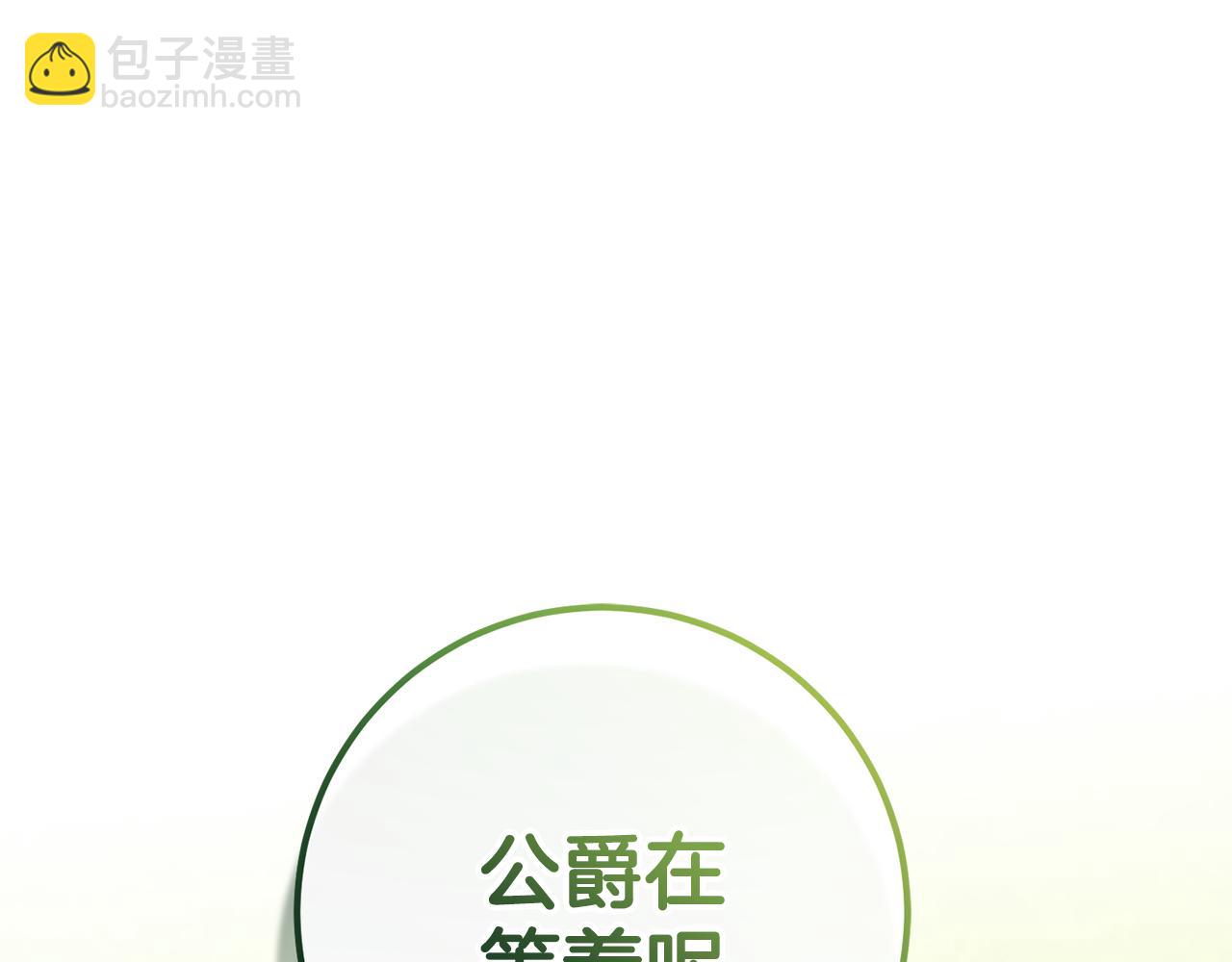 第25话 战神的温柔(1/4)-第25话