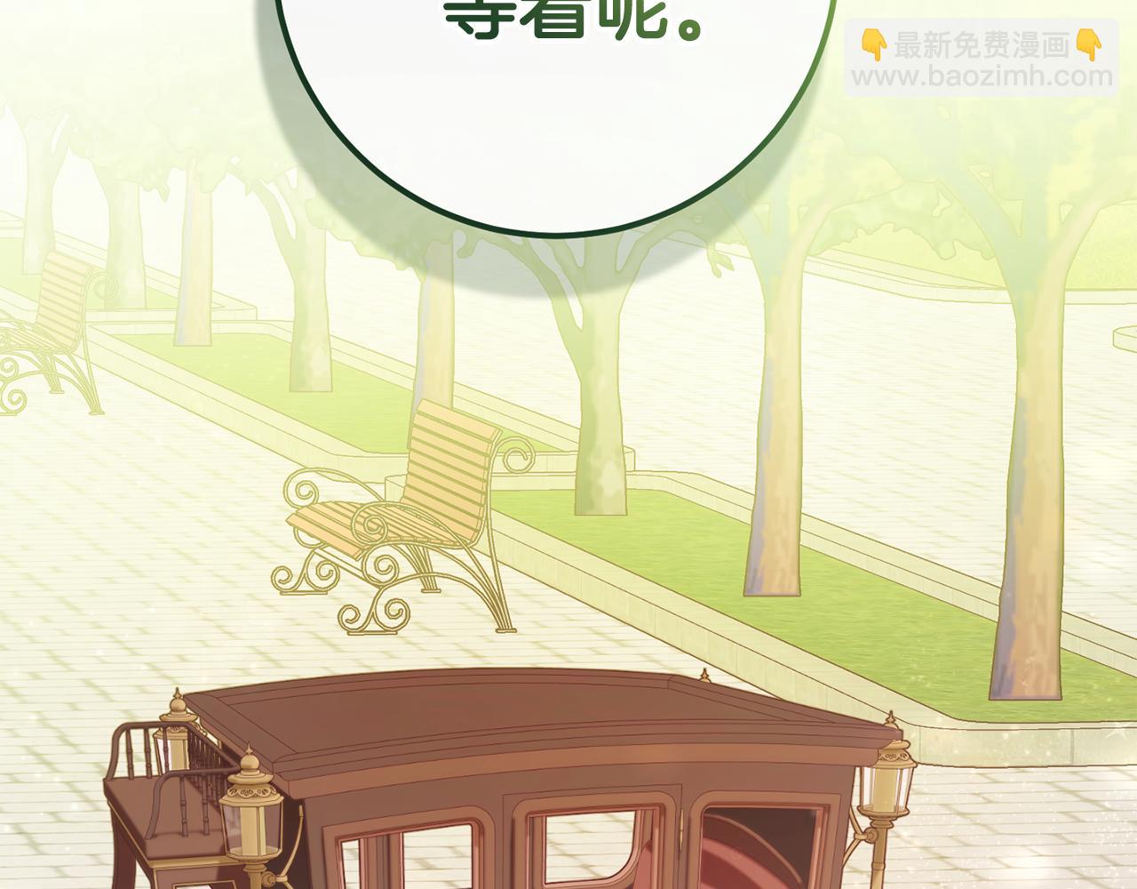 第25话 战神的温柔(1/4)-第25话