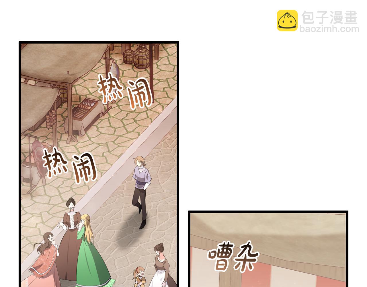 第25话 战神的温柔(1/4)-第25话