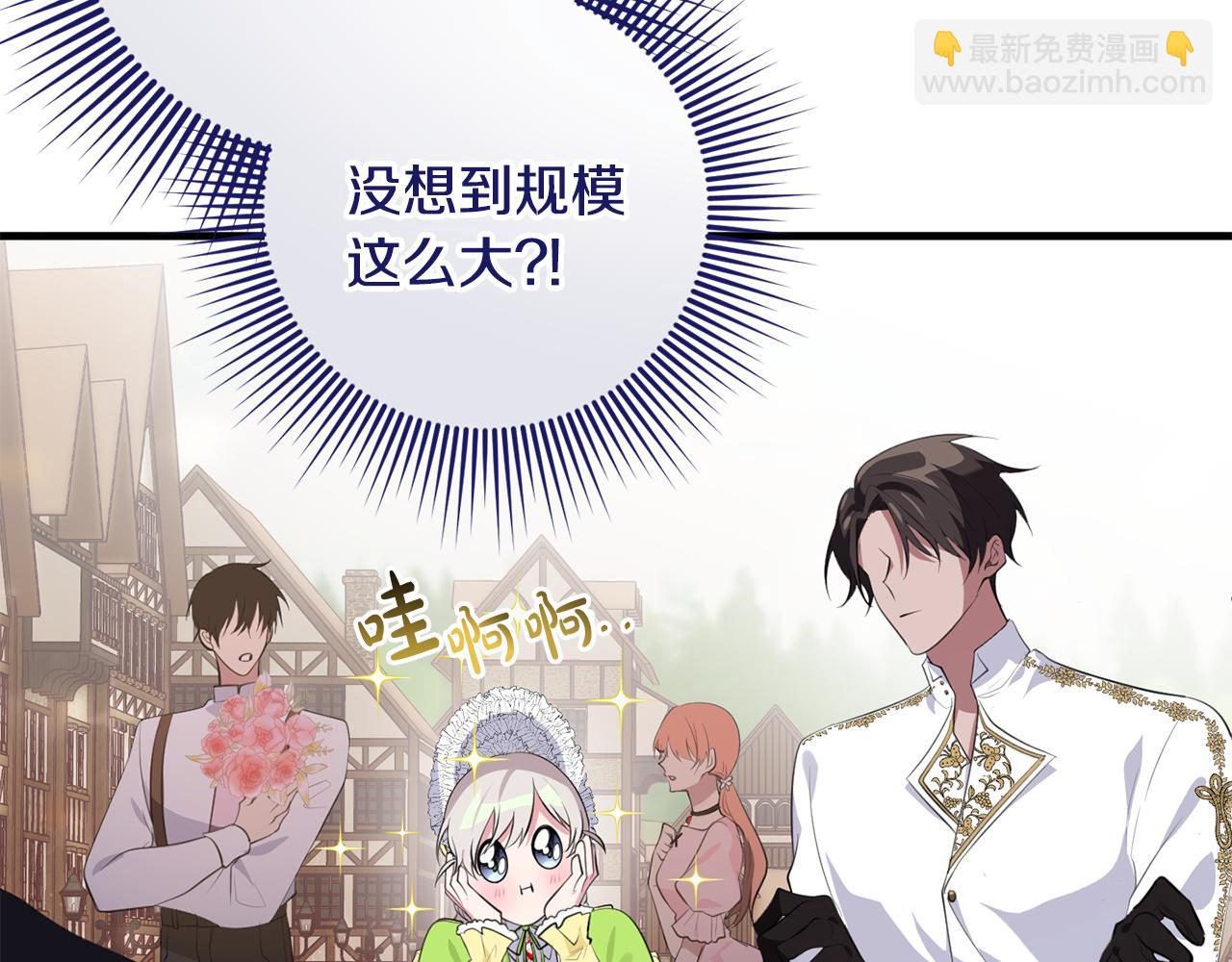 第25话 战神的温柔(1/4)-第25话