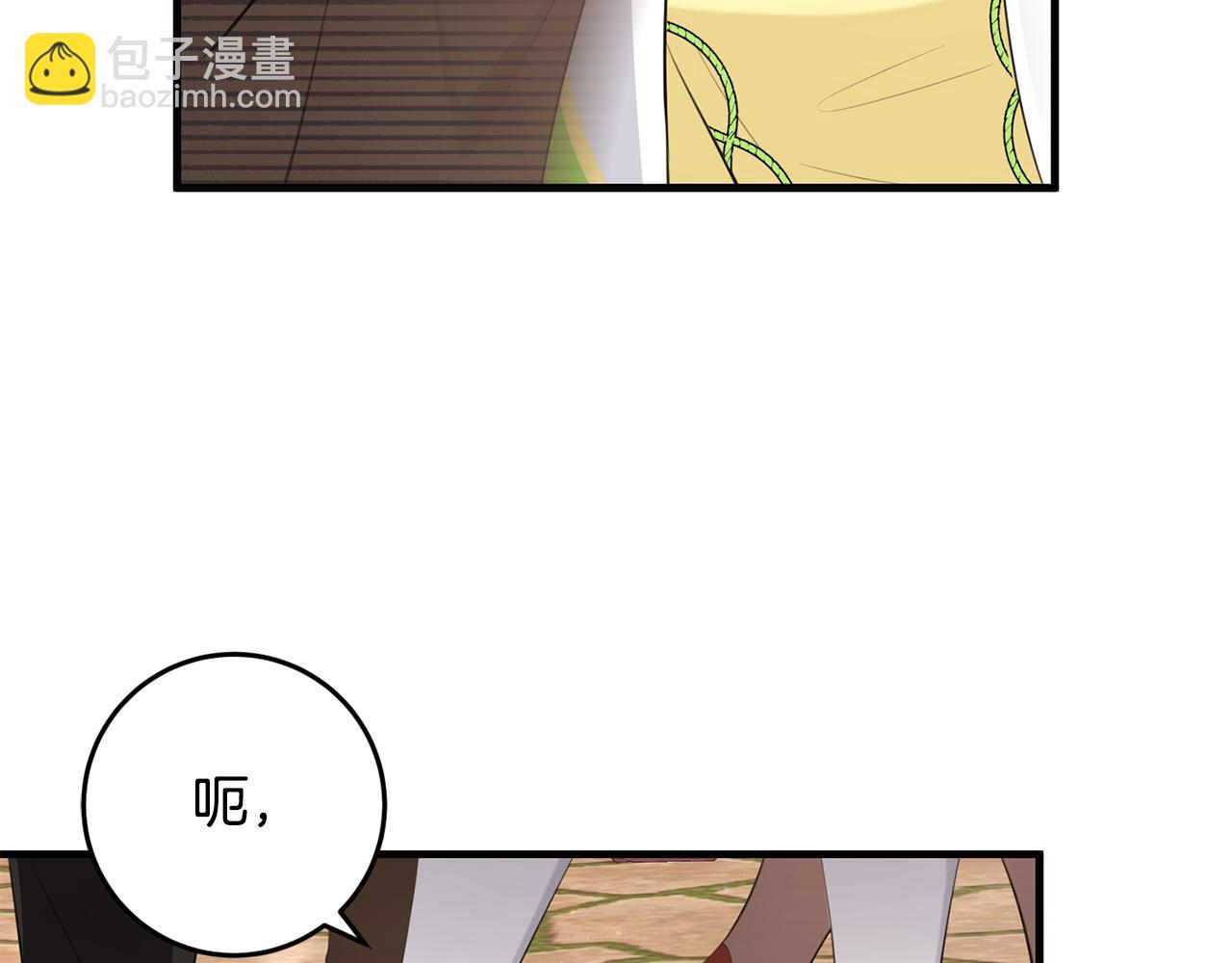 第25话 战神的温柔(1/4)-第25话