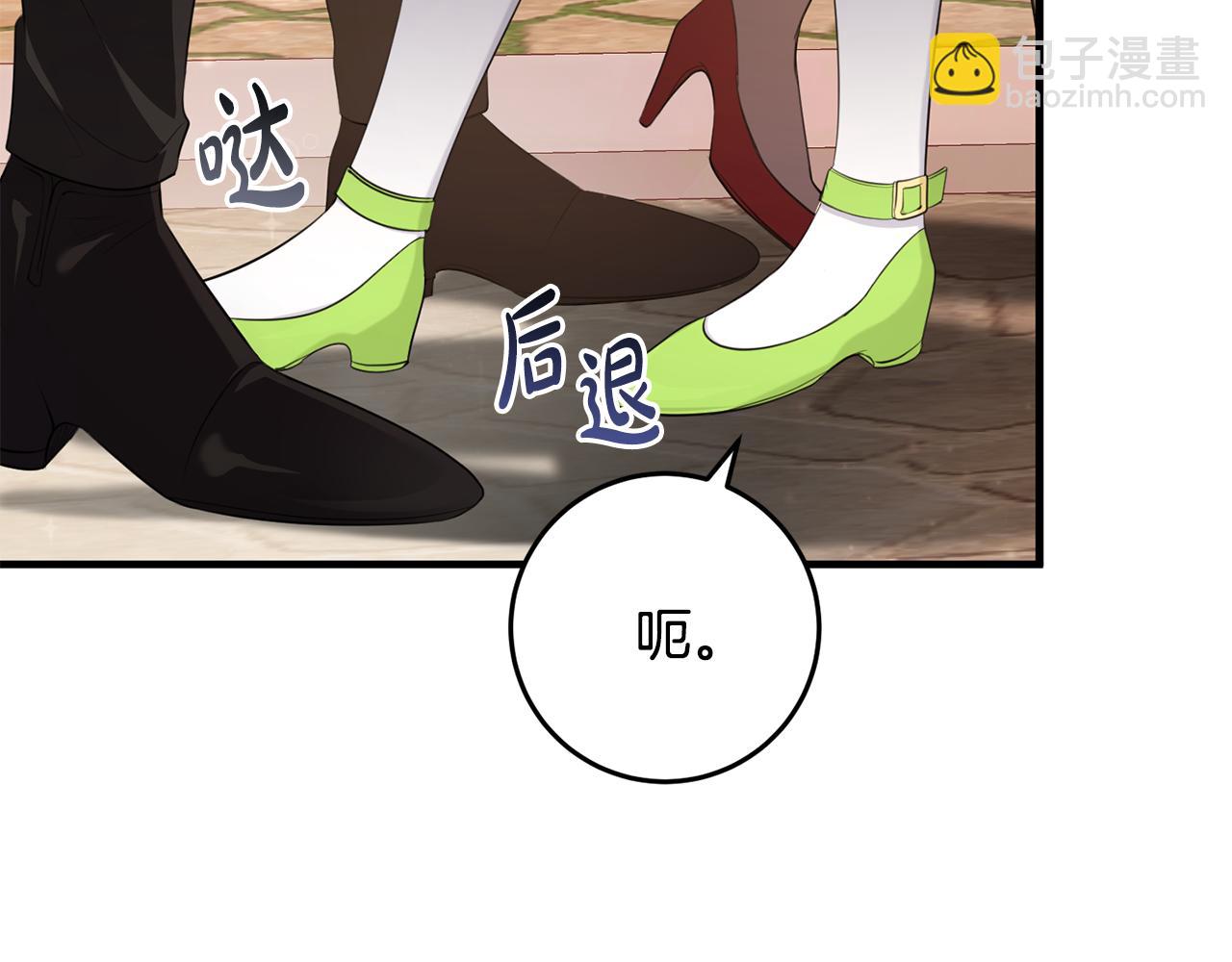 第25话 战神的温柔(1/4)-第25话