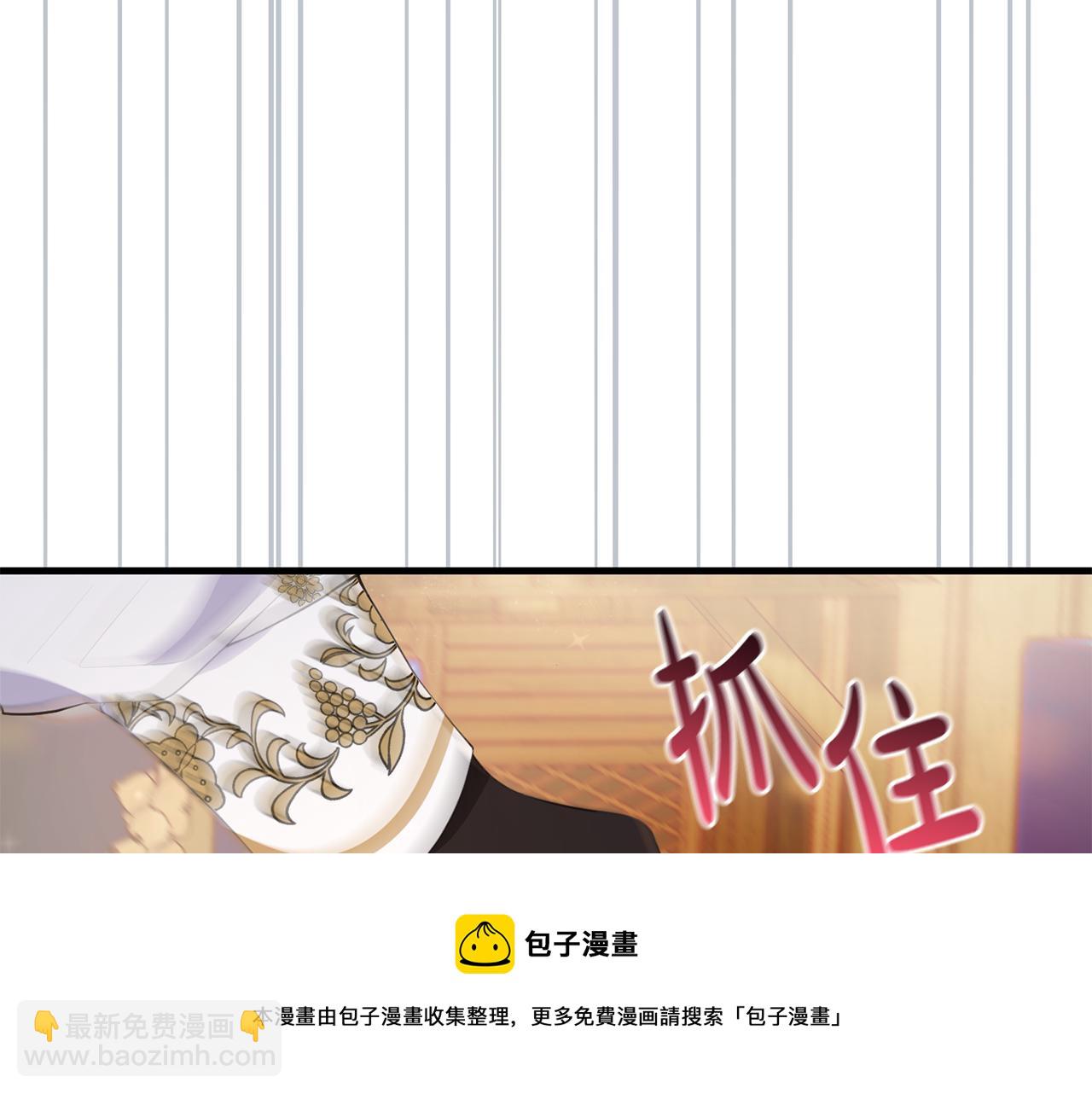 第25话 战神的温柔(1/4)-第25话