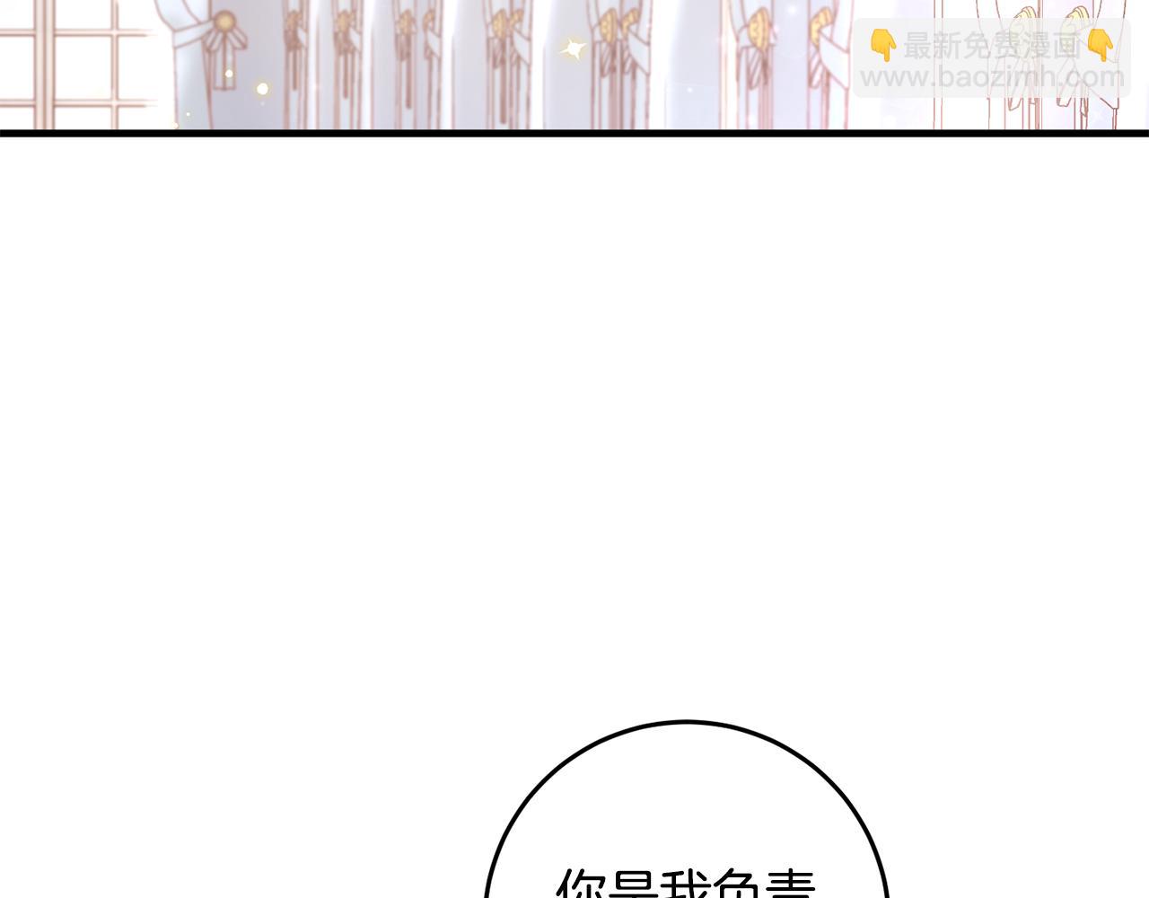 第25话 战神的温柔(1/4)-第25话