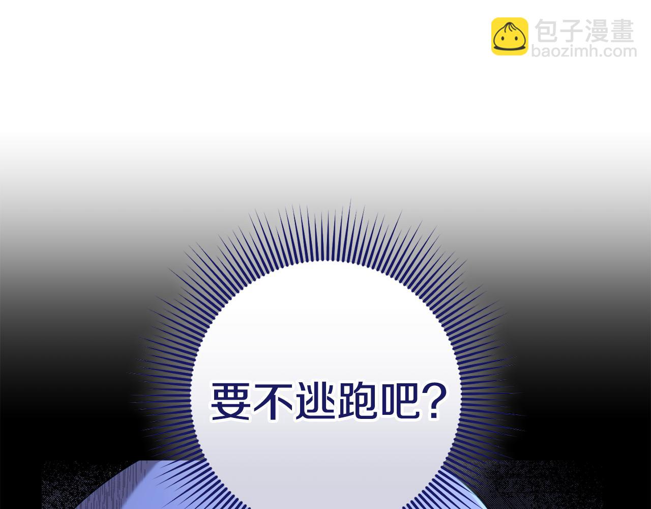 第27话 手的温度(1/4)-第27话