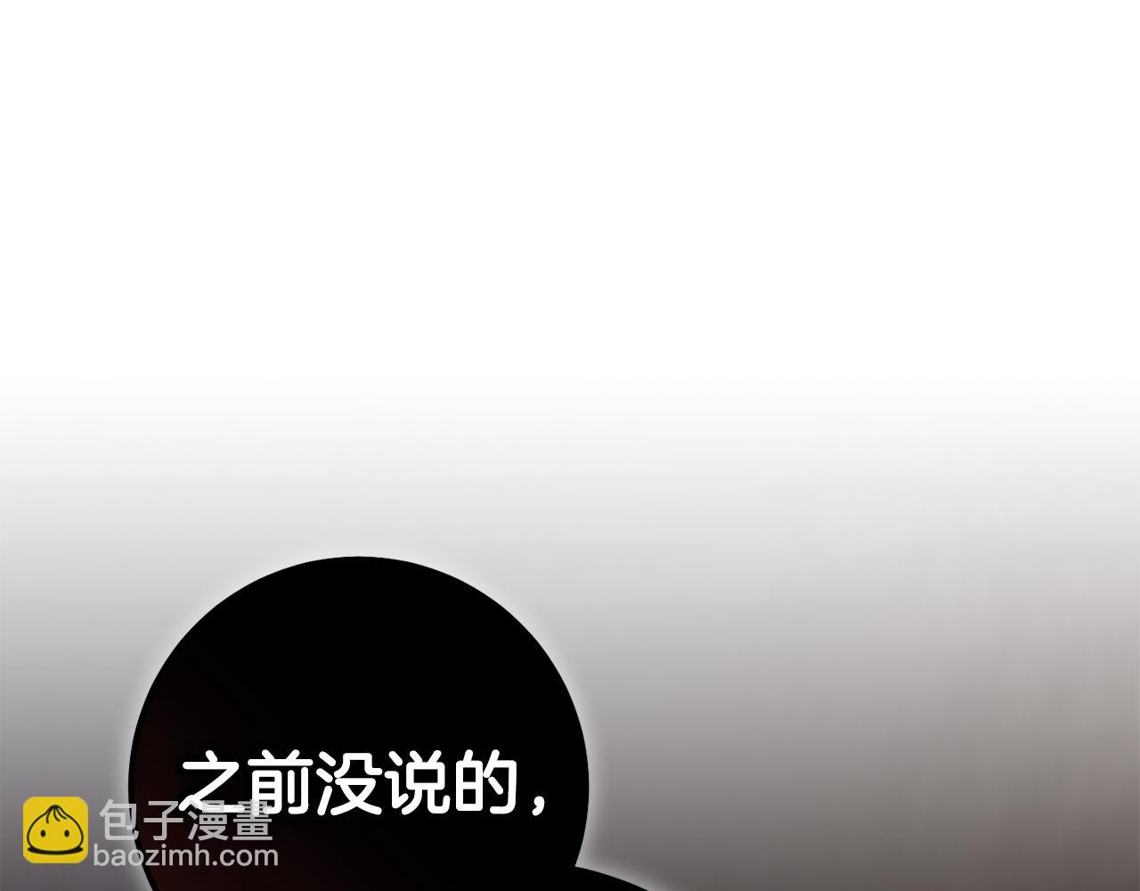 第27话 手的温度(1/4)-第27话
